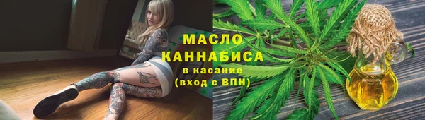 кристаллы Богданович