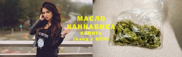 кристаллы Богданович