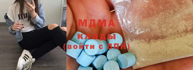 МДМА crystal  МЕГА   Трубчевск  продажа наркотиков 